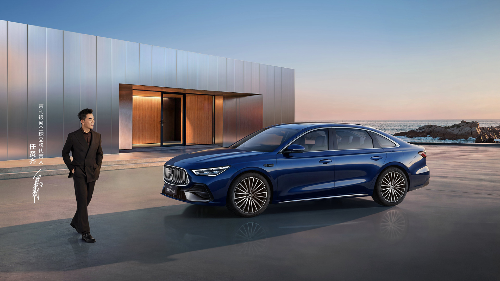 Гибридный автомобиль Geely Galaxy Star 7 PHEV